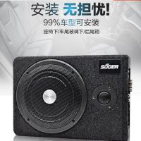 索尔车载12v/24V带高音超薄毛绒低音炮