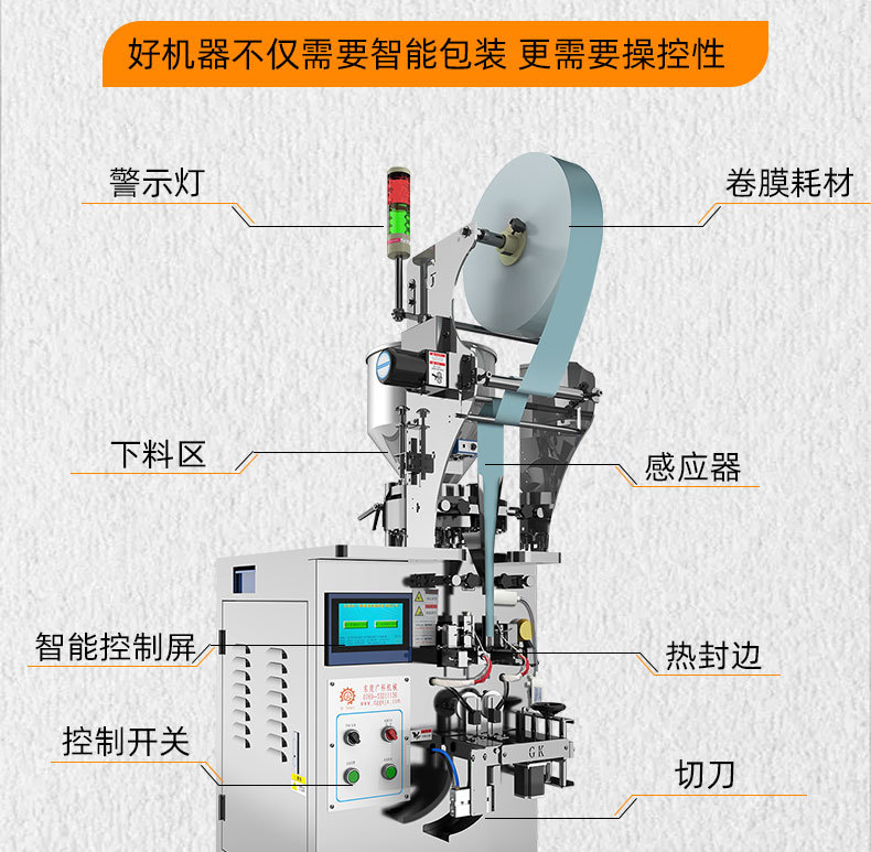 派科2021122颗粒_12.jpg