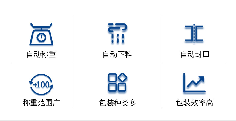 颗粒粉末包装机（11-23）_02.jpg