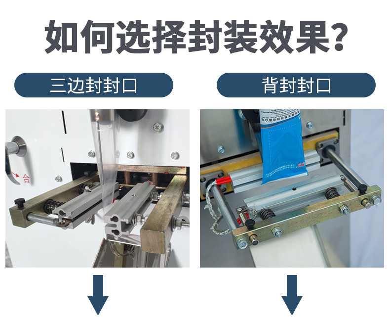 颗粒粉末包装机（11-23）_06.jpg