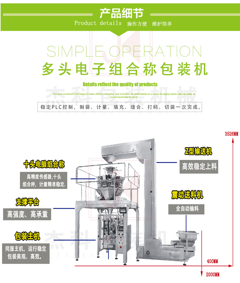 电子秤详情页_06.jpg