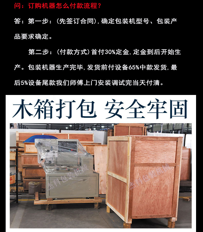 理料线详情页整体_11.jpg