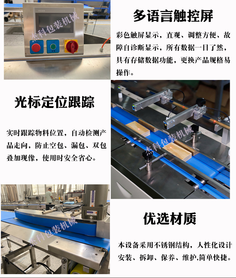 理料线详情页整体_04.jpg