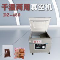 普越 DZ-450真空封口机 干果真空包装机 干湿两用抽真空打包机