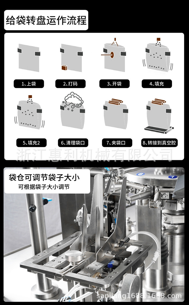 真空包装机_06.jpg