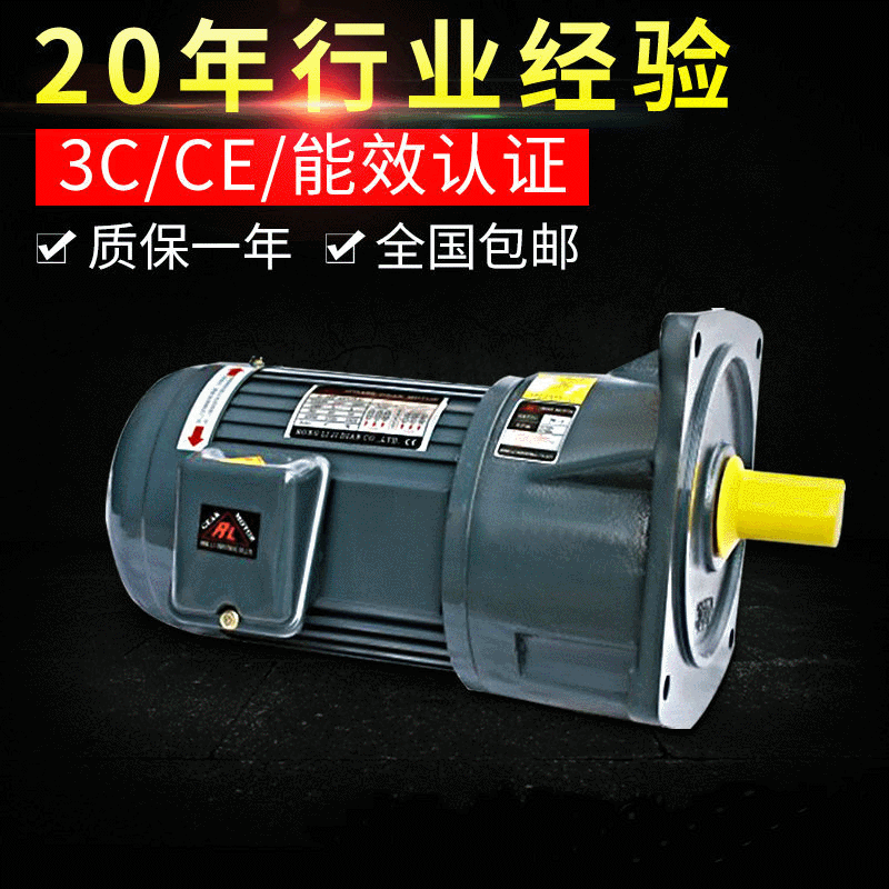 单级卧式斜轮齿轮减速机GF32-1500W-30S马达精密同轴式齿轮减速机