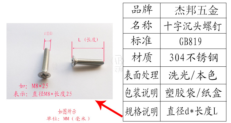 GB819介绍.jpg