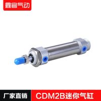 SMC型标准气缸不锈钢迷你气缸CDM2B25/32/40-50-75-100-125-MF20