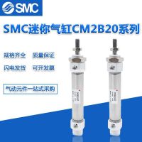 迷你气缸CDM2B*CM2B32-25-50-75-100-150-200*300Z 笔型带缓冲