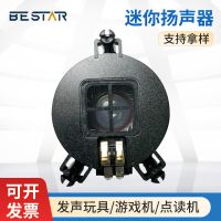 38*17mm厂家汽车仪表警示器/扬声器/蜂鸣器50Ω1.0W