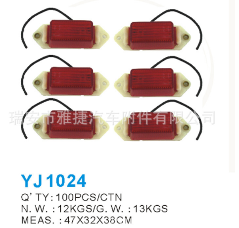 出口汽车信号灯指示灯，适合非洲，南美洲国家