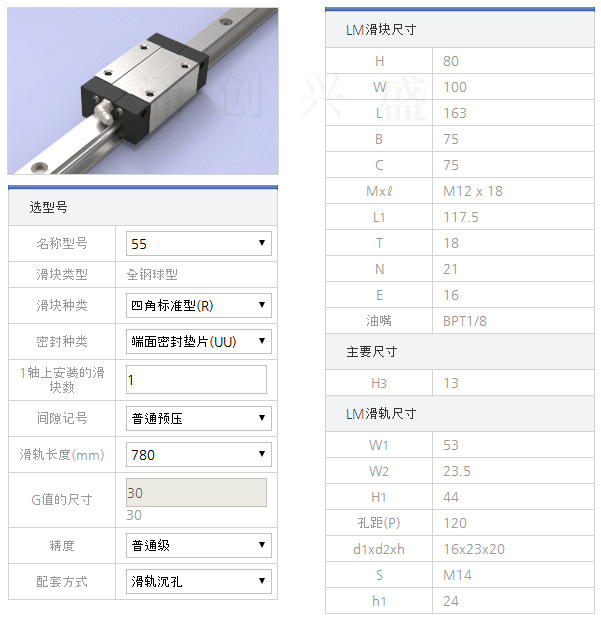 H55R