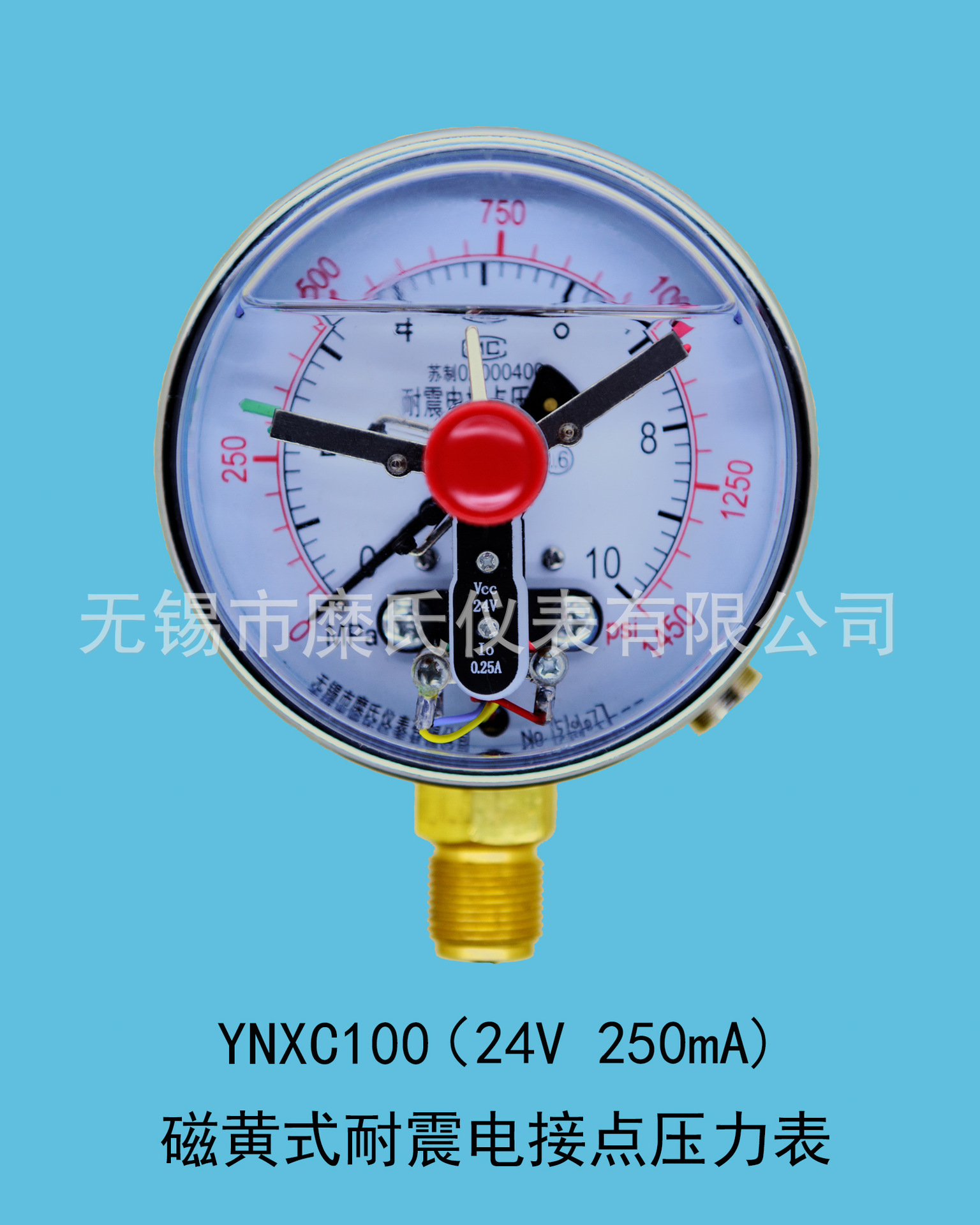 24V 磁簧耐震电接点压力表 YNXC100 24V0.25A耐震电接点压力表