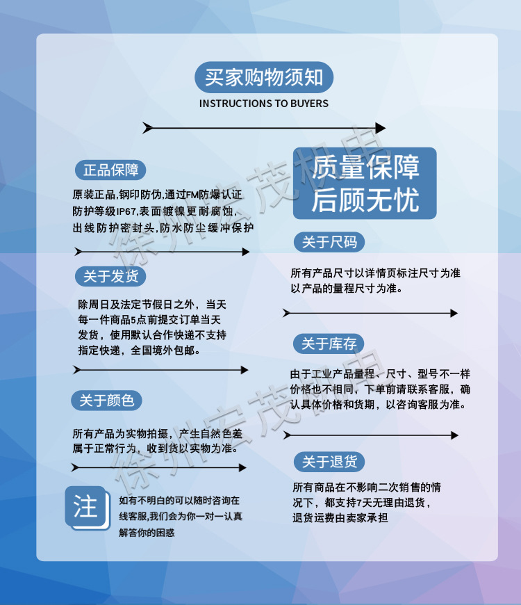 PLR-12R速度传感器详情页_08