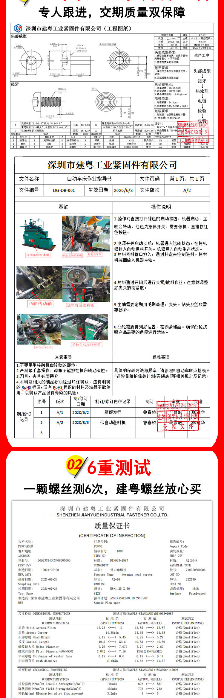 发黑沉头自攻详情页_07.jpg