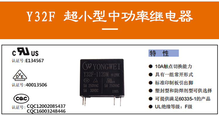 中森科技详情Y32F_03.jpg