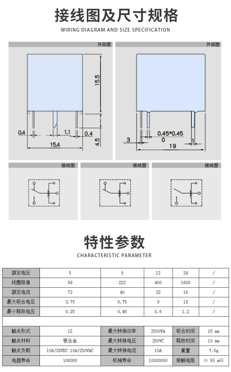 详情页X_01.jpg