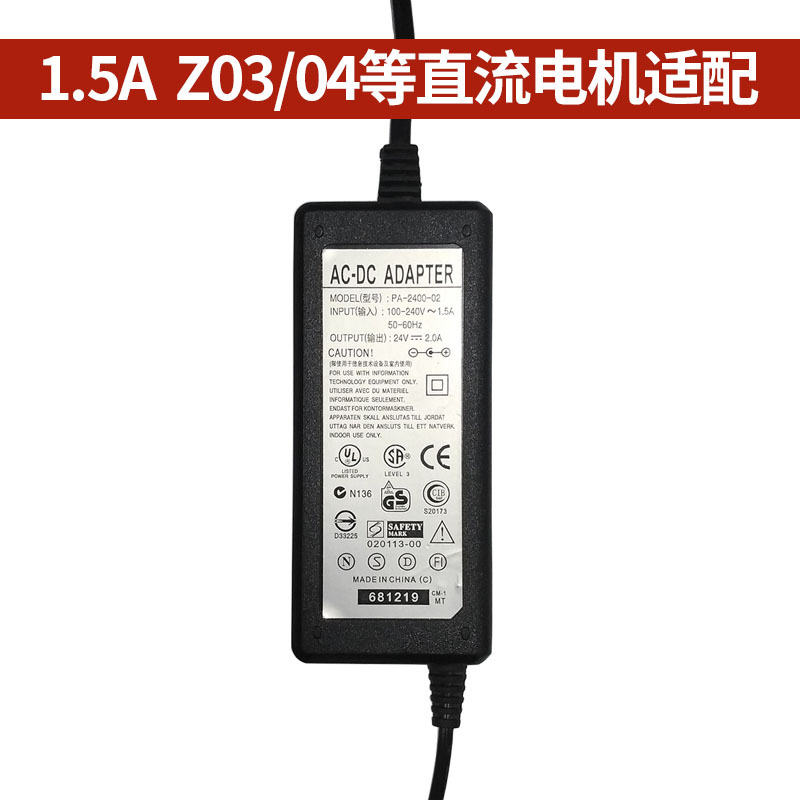 交流电110V220V单相转直流电源12V24V变