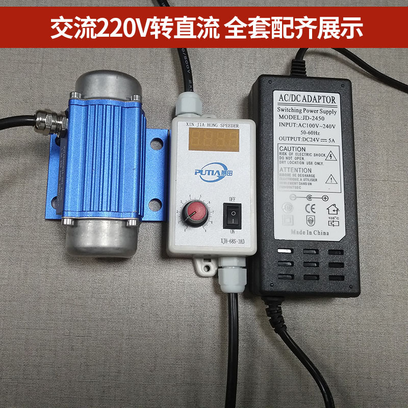 振动电机直流无刷微小型12/24V7000rpm调