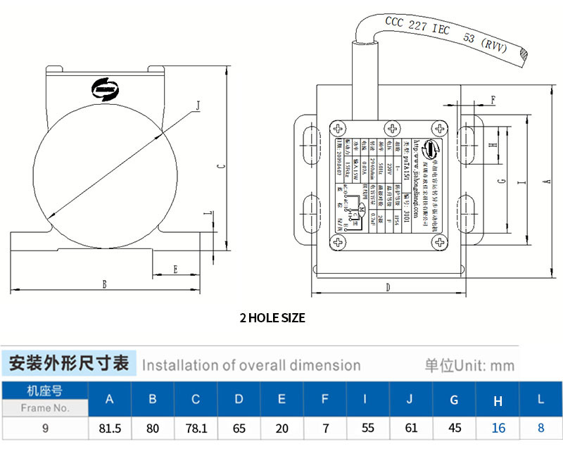 普田微小型振动电机震动马达单相220V15/20W