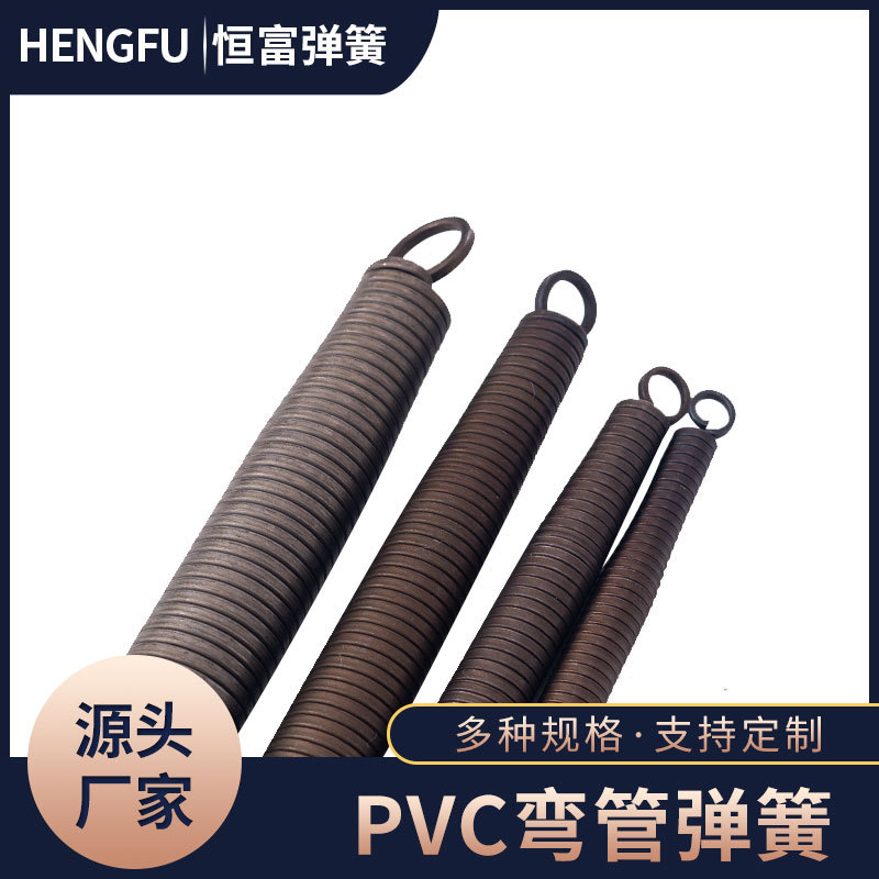 弯管弹簧1米 PVC20弯管弹簧 电工转角器线管弯管弹簧批发