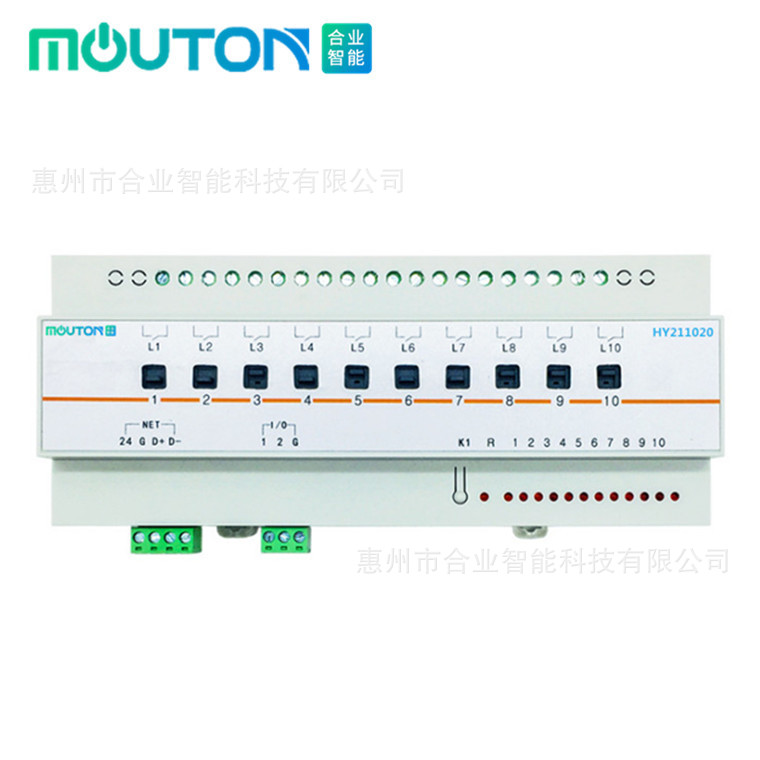 供应RS485智能照明灯光控制系统10路20A开关模块/调光/调色模块