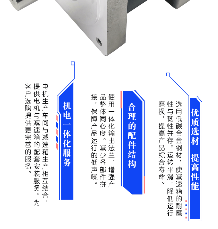 减速机详情页_04.gif