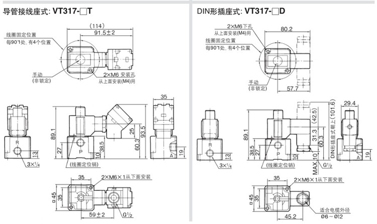 VT317参数 5.JPG