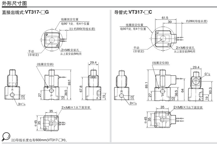 VT317参数 4.JPG