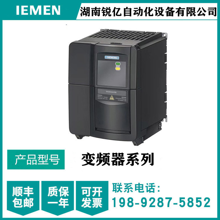 供应6SE6440-2UD22-2BA1变频器MM440现货6SE6440-2UD222BA1/2.2 KW