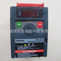 东芝变频器VFS15S-2022PL-CH-w1 2.2KW 220V 全新原装