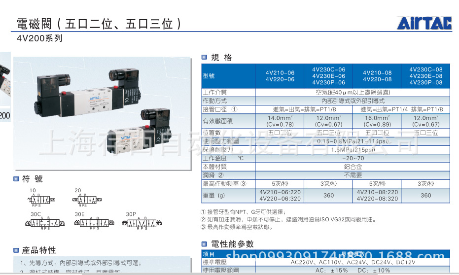 zl4v210