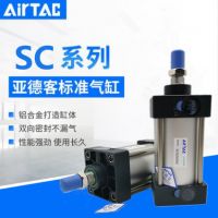 AirTac/亚德客SC标准气缸SC80&#120;25X50&#120;75X100&#120;125X150&#120;175X200X2