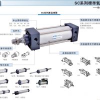 Air TAC亚德客原装正品标准气缸SC80系列