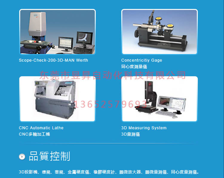 台湾CEC油压缓冲器 CEC精密稳速器