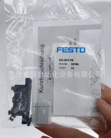 德国FESTO 电缆分配器 ASI-KVT-FK 18786 全新原装正品