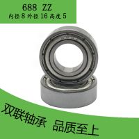 供应688zz微型轴承16*8*5高精度现货688Z轴承高速静音GC r15材质