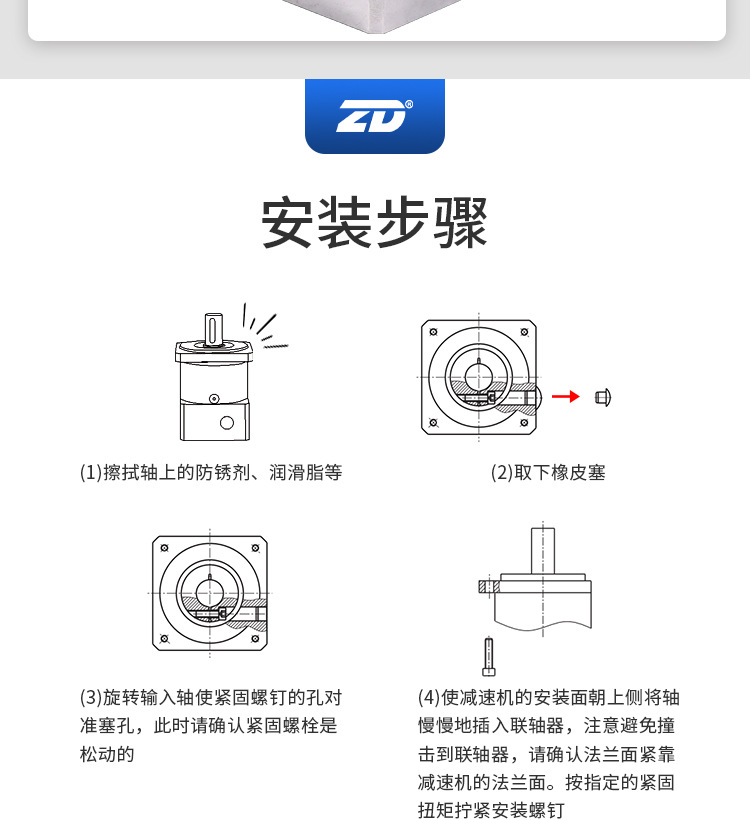 行星减速机_08.jpg