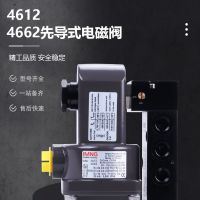 埃迈诺冠6215M/0500/0510/0530/0540/3530/3540板接/管接电磁阀