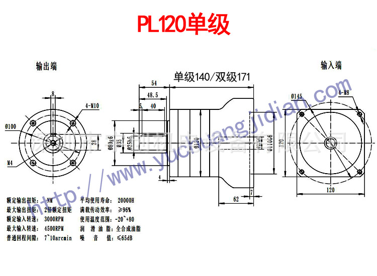 pl120.jpg