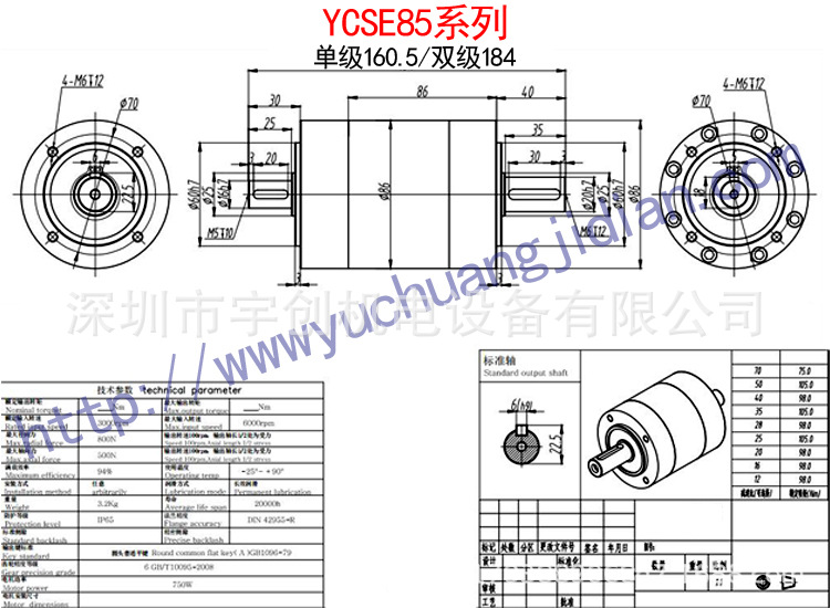 双级85.jpg