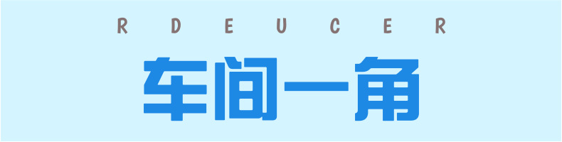 转向器6.png