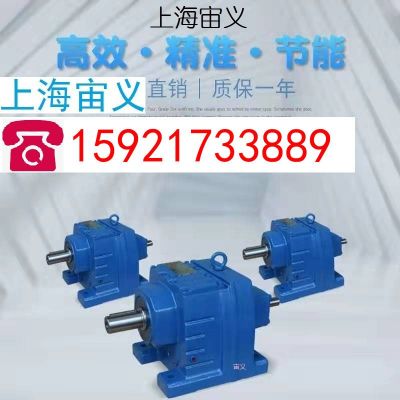 减速机BWED2718-3481-0.55KW,BWED2718-3481-0.75KW,BW