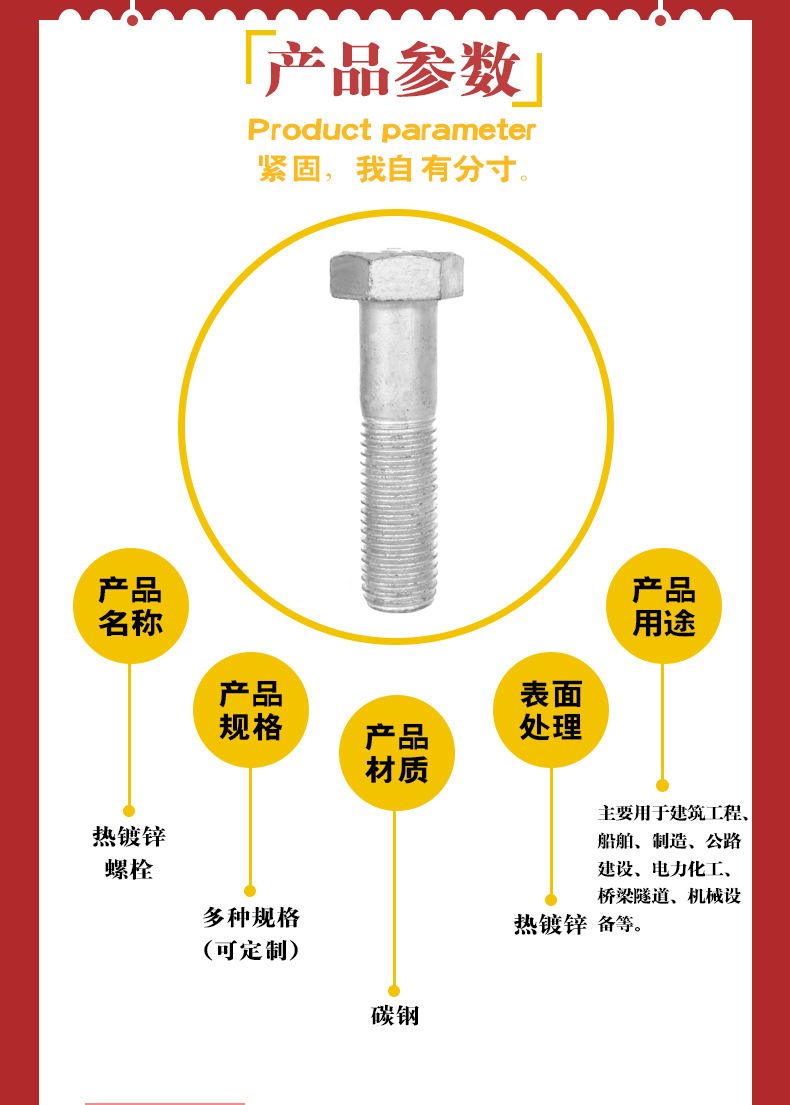 不锈钢双头螺栓详情j_01_01_03.jpg