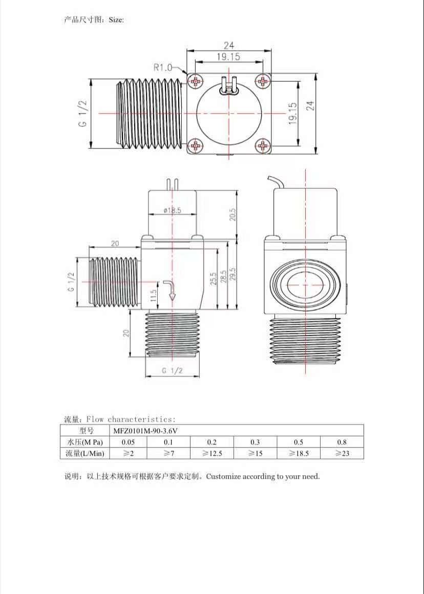 90°脉冲小阀图纸.jpg