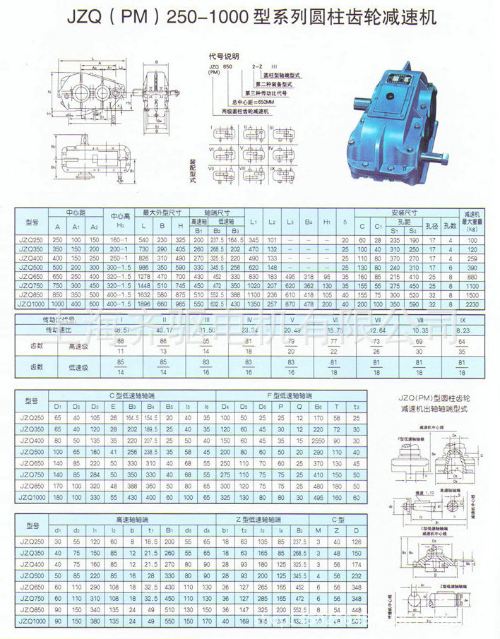 图15