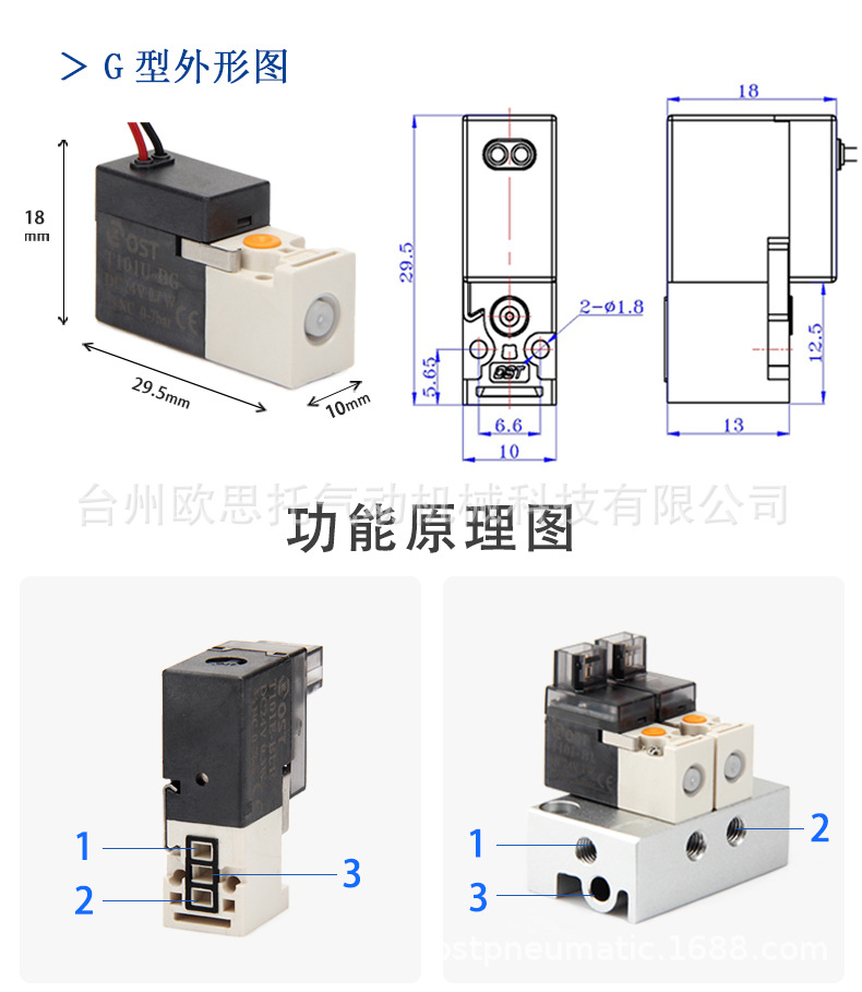 阿里巴巴详情_08.jpg