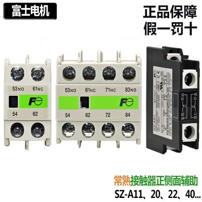 原装富士Fe接触器辅助触头触点SZ-A11-A02-A20-A22-A31-A40-AS1-C