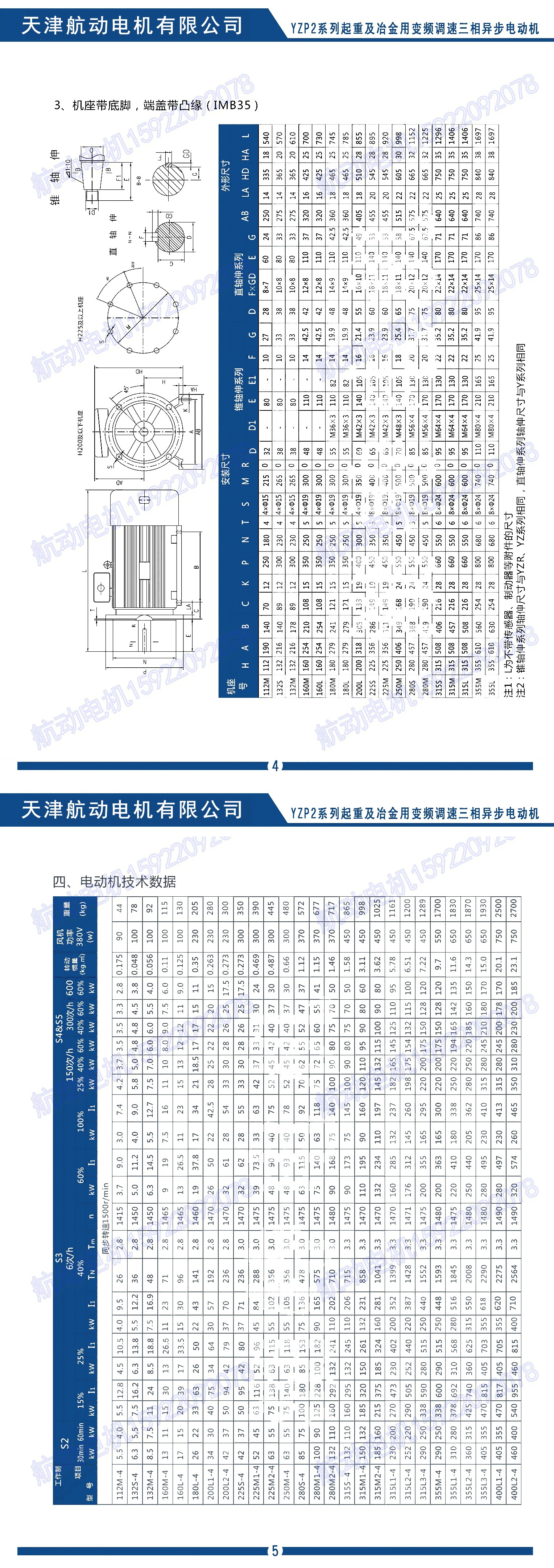 无标题3