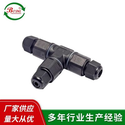 T型户外灯具防水连接器3通电缆分线器IP67防水等级EM20-3T